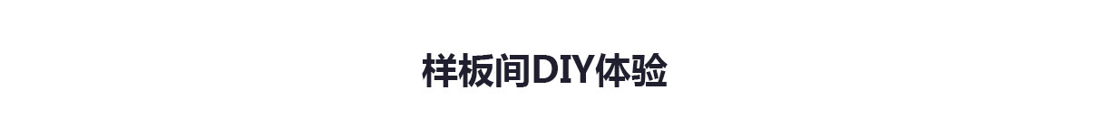 办公室装修，办公室装修设计图，办公室装修效果图