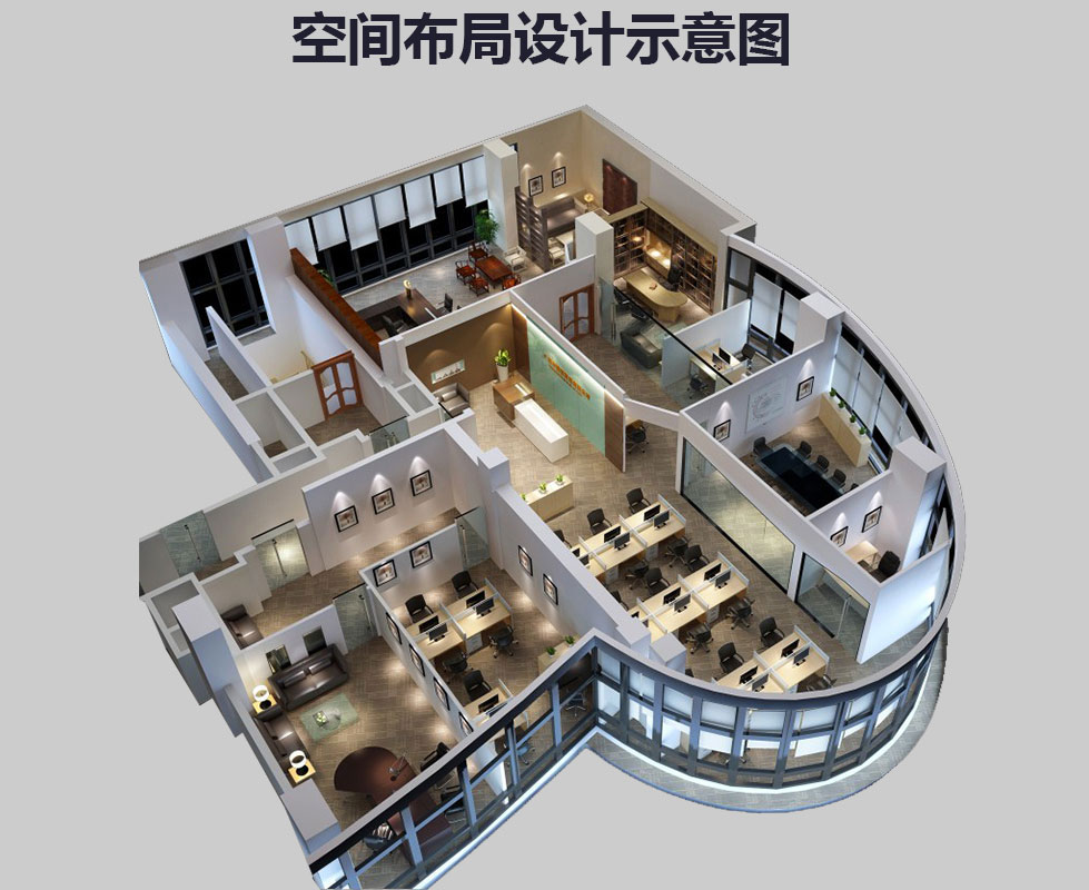办公室装修，办公室装修设计图，办公室装修效果图