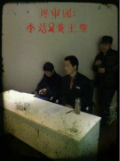 东方华美的日?！浅４畹抵段蚀鹑? /></a></div>
									<div   id=